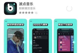 波点音乐怎么导入网易云、酷狗、QQ音乐歌单 波点音乐导入歌单教程