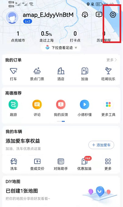 戏精导航是什么导航？在哪里下载？戏精导航怎么弄教程