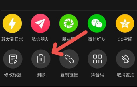 抖音怎么删除自己的作品 抖音删除的视频还能恢复吗