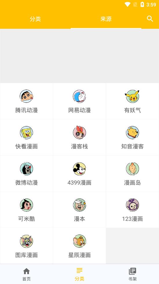 阿鸡漫画2020