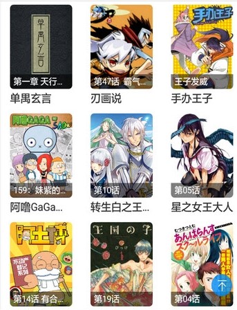 免费漫画大全旧版不更新