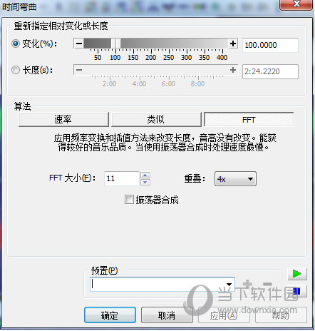 GoldWave如何更改每分钟的速度或节拍 一个效果搞定