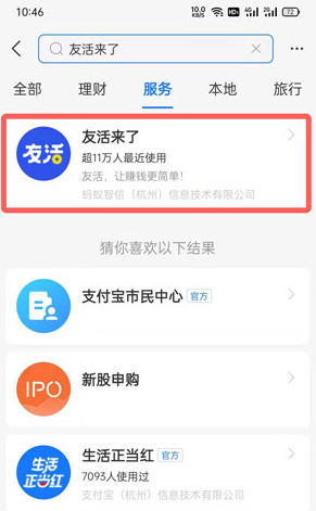 支付宝拍照赚钱在哪里？是真的吗?支付宝拍照项目怎么做？