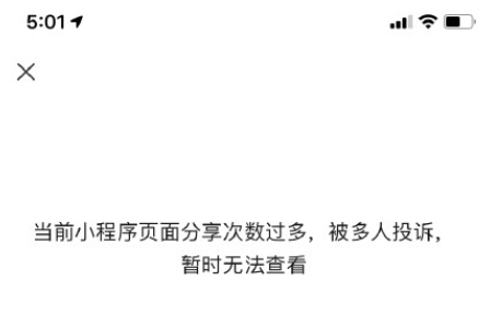 英雄联盟手游分享红包打不开什么原因？英雄联盟手游红包怎么领不了？