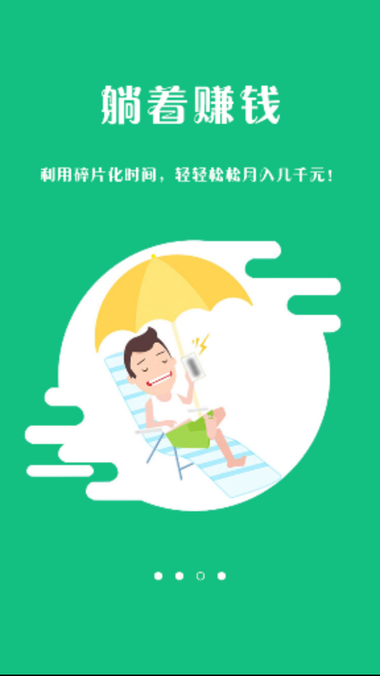 红樱桃(转发赚钱)