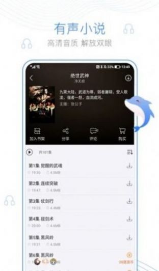 大团圆小说