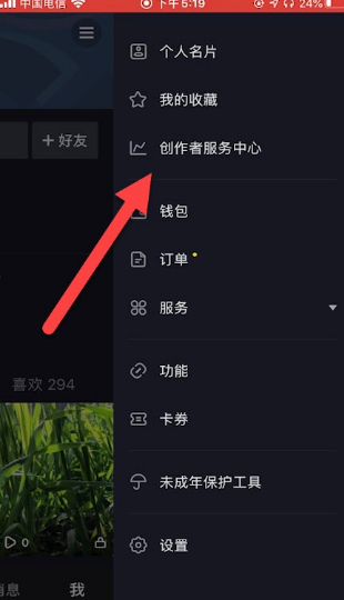 抖音怎么设置不让别人下载我视频保存本地?抖音设置不让别人下载我视频保存本地教程