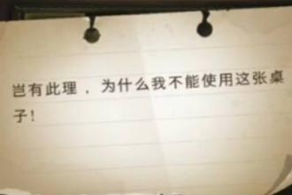 哈利波特魔法觉醒拼图岂有此理位置在哪里 哈利波特魔法觉醒拼图寻宝10.7攻略