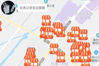 支付宝友活来了是什么？支付宝友活来了审核多久？