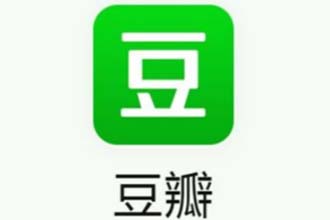 豆瓣电影苹果下不了是怎么回事？豆瓣电影app为什么下架了？