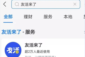 支付宝拍照赚钱在哪里？是真的吗?支付宝拍照项目怎么做？