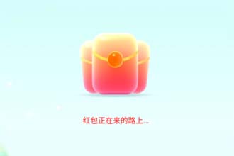 支付宝摇一摇红包可以叠加吗 支付宝摇一摇红包一天可以使用几次