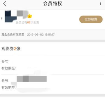 支付宝自动续费优酷会员怎么取消 支付宝自动续费取消教程