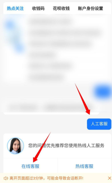 支付宝工号查询什么梗？怎么搜索支付宝工号？