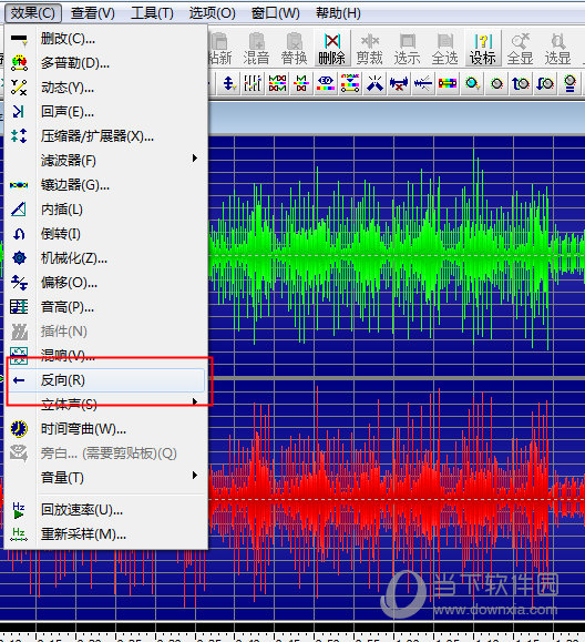 GoldWave怎么实现音乐倒放设置 反向设置了解下