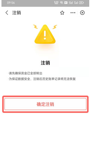 支付宝小荷包怎么踢出成员？支付宝小荷包怎么取消自动攒？