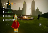 光遇12.2任务怎么做 光遇12.2任务攻略