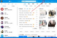 酷狗音乐歌单备份功能怎么用 让你不再丢失音乐