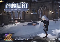 哈利波特魔法觉醒艾薇彩蛋怎么触发 哈利波特魔法