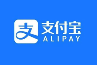 支付宝扫码领红包怎么用不了？支付宝红包抵扣不了怎么回事？