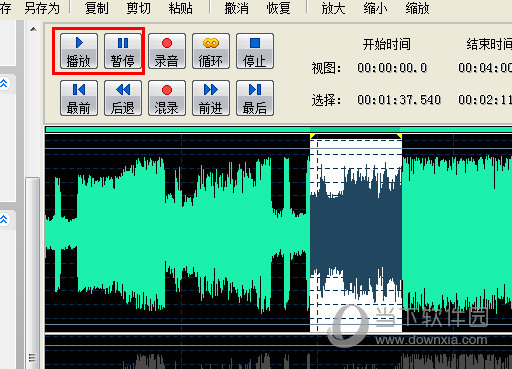 音频混音剪辑大师怎么混音 合成音频文件的方法