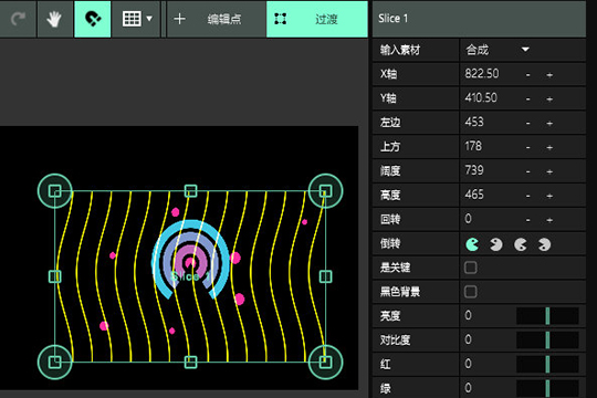 Resolume Arena输出分辨率怎么调 设置分辨率的方法介绍