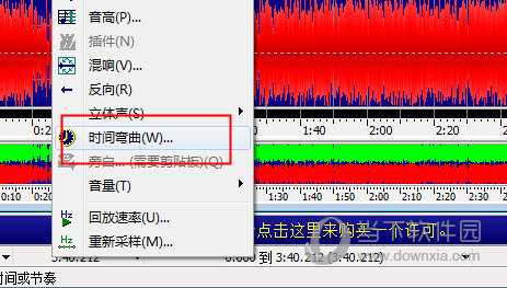 GoldWave怎么将音频文件变成无损音质 一个效果轻松实现