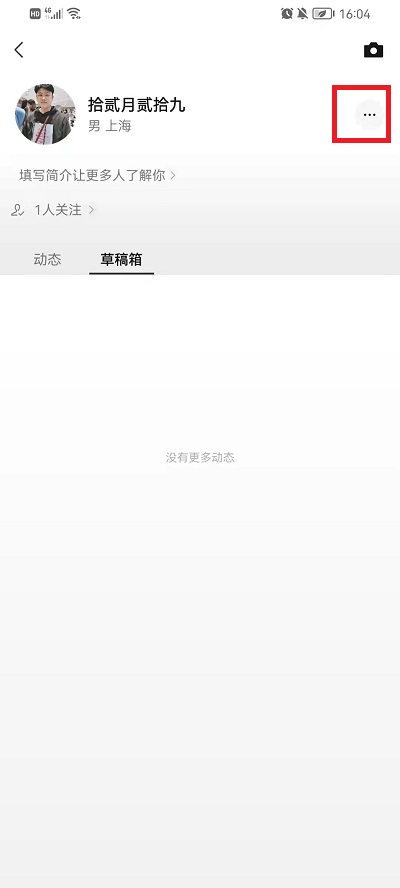 微信视频号怎么设置部分人可见?微信视频号设置部分人可见教程