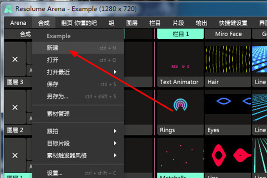 Resolume Arena怎么添加视频 导入素材就是这么简单