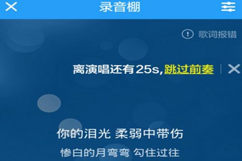 酷狗k歌如何导出歌曲 原来这么简单