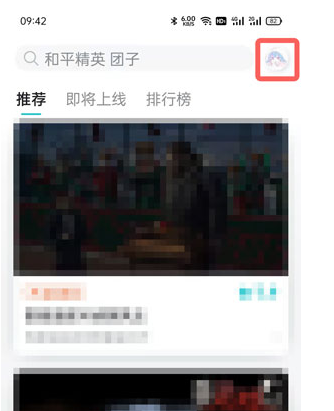 TapTap青少年模式怎么自动开启了？TapTap青少年模式怎么关？