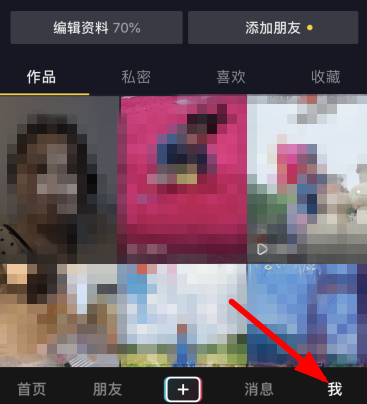 抖音怎么看注册时间?抖音注册时间在哪里看?