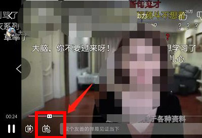 b站弹幕怎么设置在人物后面 b站弹幕能看到是谁发的吗