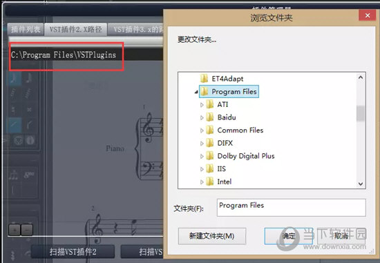 Overture如何设置VST插件 一个选项轻松导入