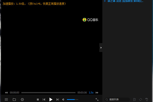 暴风影音闪电版怎么调节倍速 播放速度设置方法