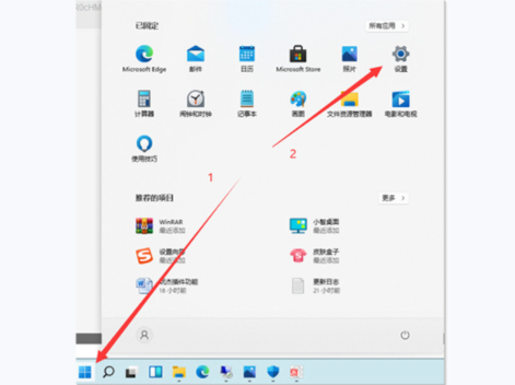 win11任务管理器怎么打开 win11任务管理器被管理员禁用了怎么解禁