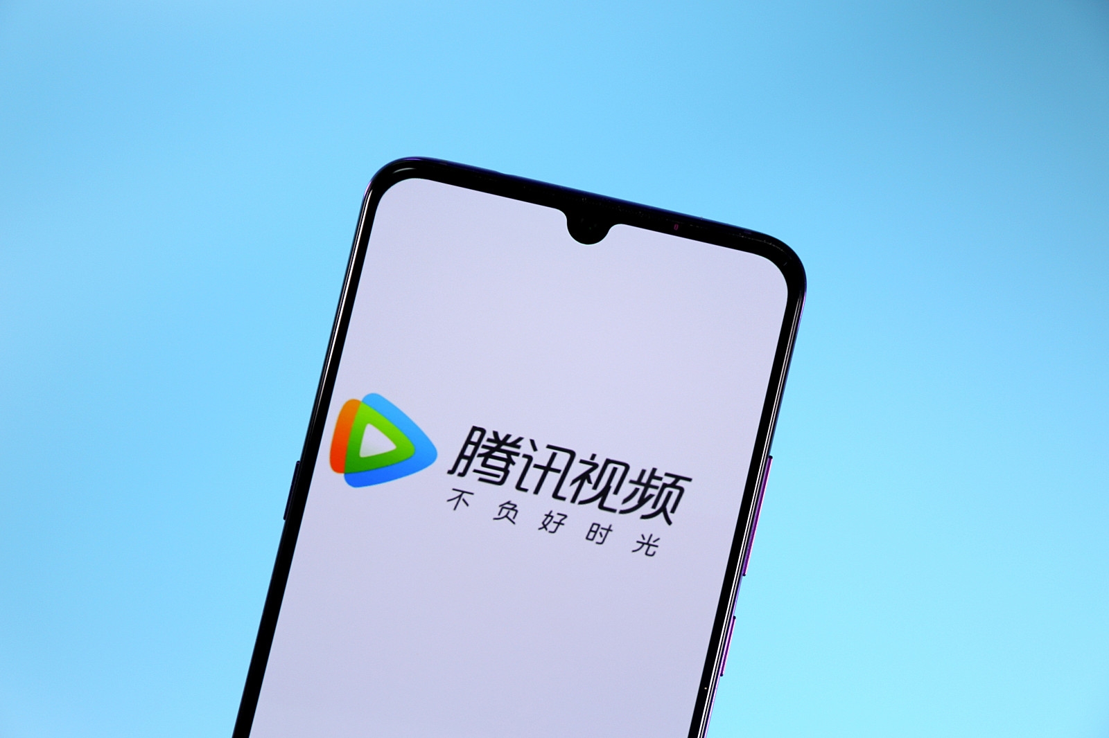 腾讯视频如何用别人会员登录 登陆其他人腾讯会员教程