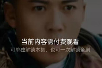 抖音付费视频怎么设置？抖音付费视频功能什么时候上线？