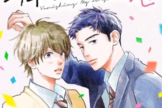 消失的初恋漫画在哪看 消失的初恋漫画亲吻是哪一话