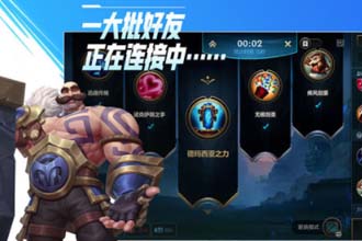 英雄联盟手游隐身为啥只能三次 英雄联盟手游隐身能看到对局记录吗