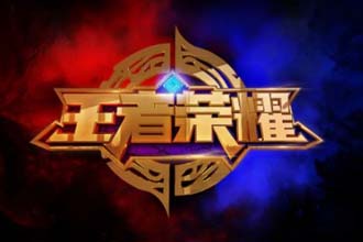 王者荣耀安卓怎么转移到苹果步骤 王者荣耀安卓转移苹果需要多久