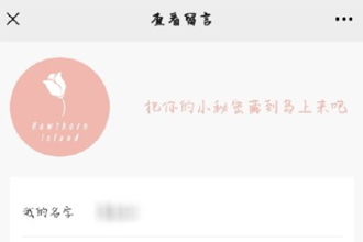 山楂岛什么时候恢复？山楂岛为什么进不去？