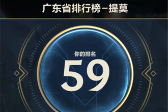 英雄联盟手游为什么不发标？英雄联盟手游称号没发怎么办？