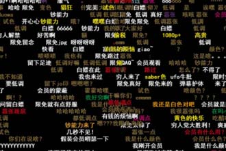 B站弹幕怎么删除自己发的弹幕 B站弹幕怎么默认关闭