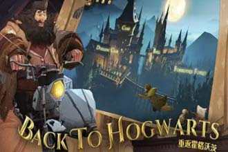 哈利波特拼图寻宝9.30位置在哪里 哈利波特魔法觉醒拼图寻宝黑洞洞攻略