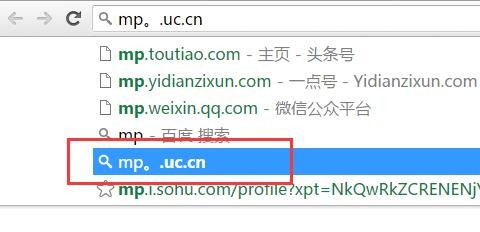 删除Chrome地址栏记录的方法 Chrome删除地址栏记录教程
