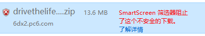 smartscreen筛选器已经阻止了下载怎么办