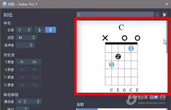 Guitar Pro 7如何添加吉他和弦 这个设置要看懂