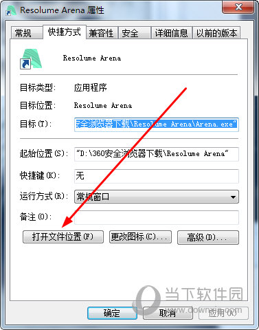 Resolume Arena怎么设置中文 一个补丁就搞定