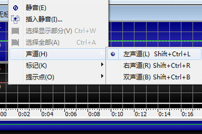 GoldWave怎么实现耳机播放不同的音频 调整音轨即可